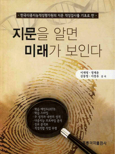 GNE에듀플랫폼 이미지