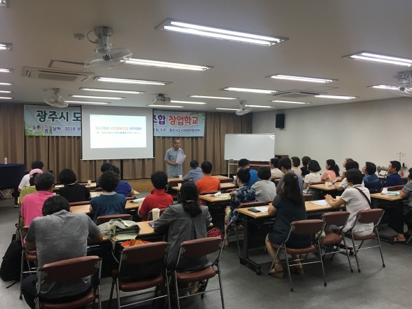 창업교육협동조합 이미지