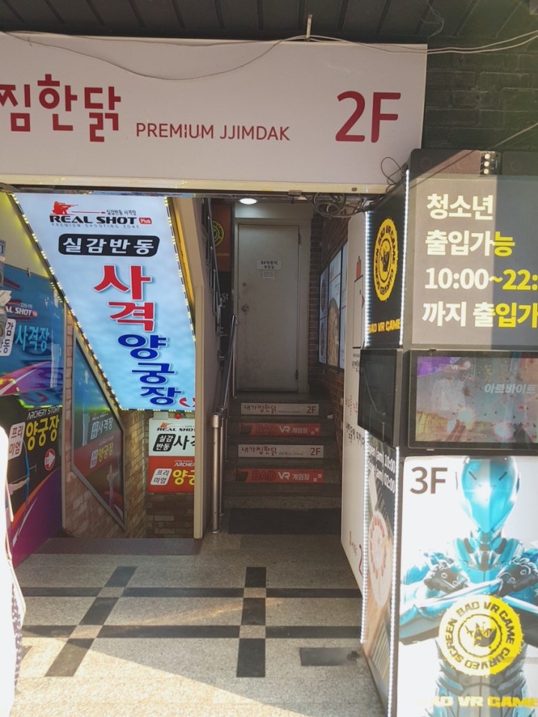 BADVR 이미지