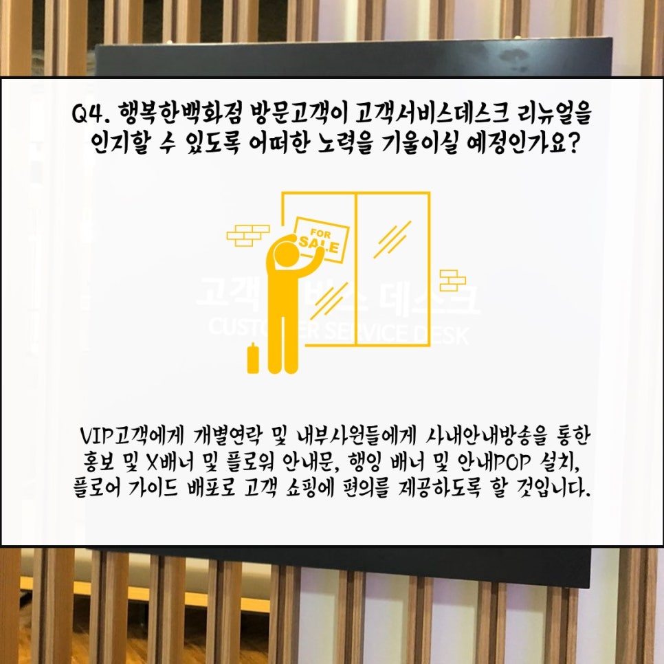 행복서비스센터 이미지