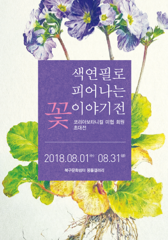 갤러리몽돌 이미지