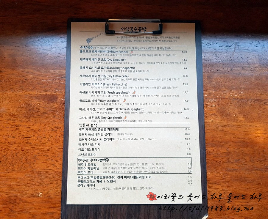 서양국수 이미지