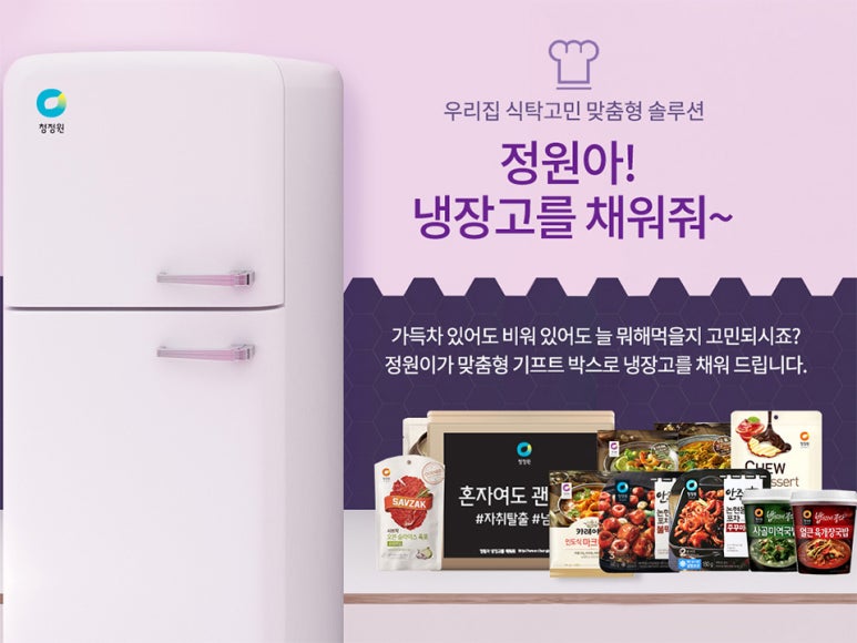동원씨푸드 이미지