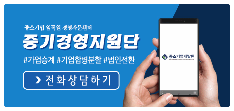 기업가치개발원 이미지