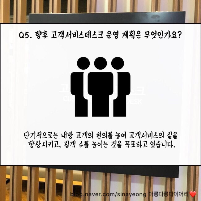 행복서비스센터 이미지