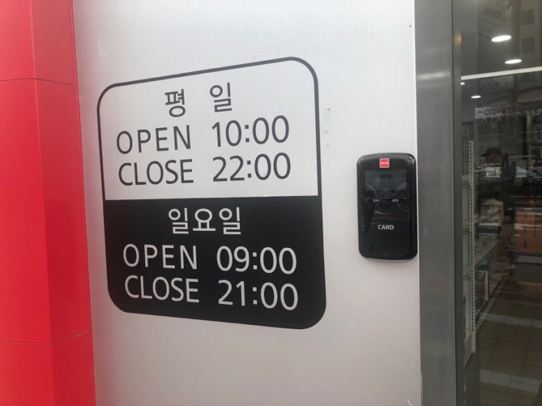 반품닷컴 이미지