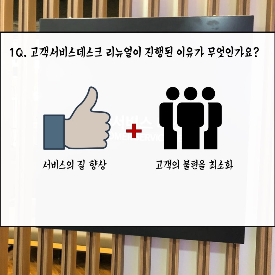 행복서비스센터 이미지