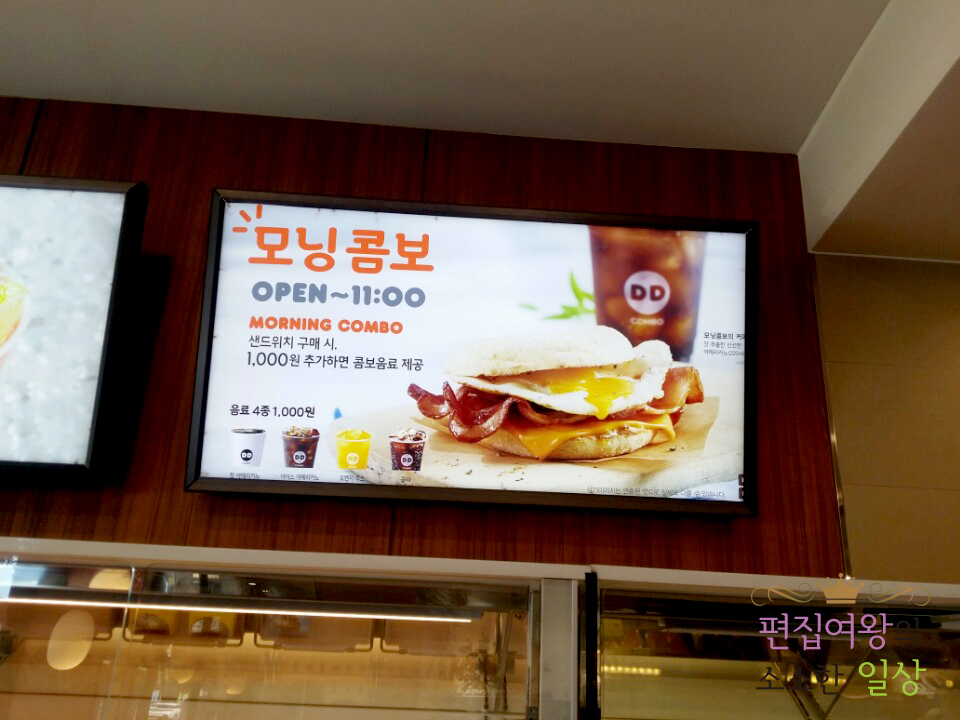 봉곡도너츠 이미지