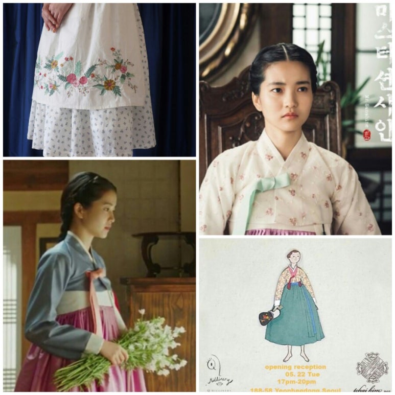 예진한복 이미지