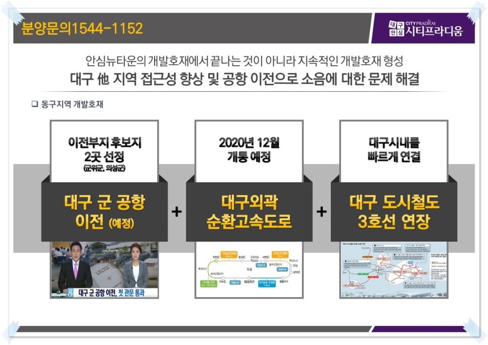 동대구JC 이미지