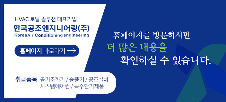 엘엔지니어링 이미지