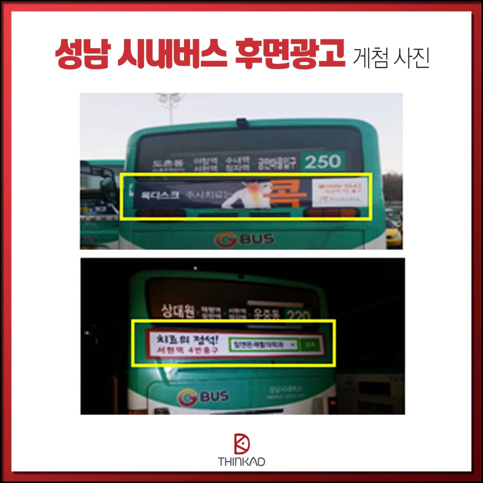 경기광고 이미지