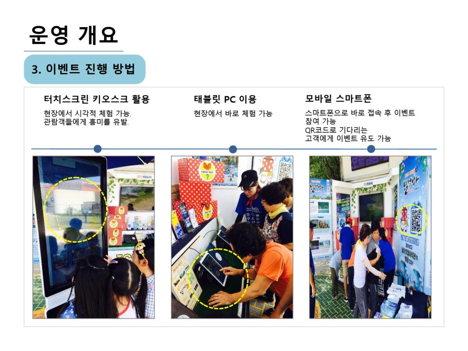 보물섬PC 이미지