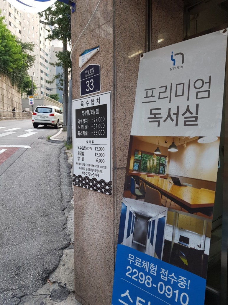 옥수참치 이미지