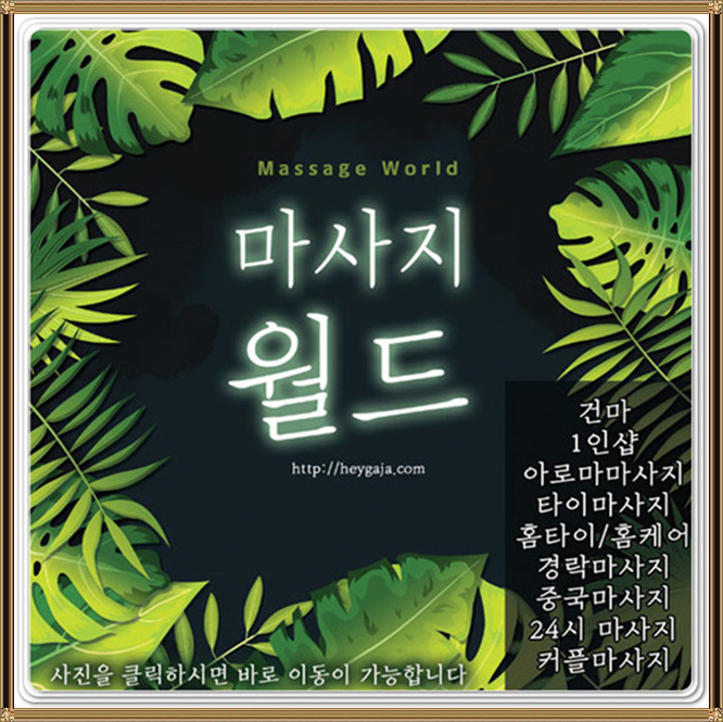 굿타이샵 이미지