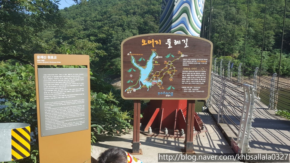 오어사특산물 이미지