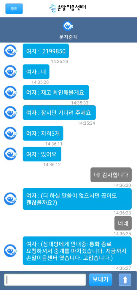 투인코드 이미지