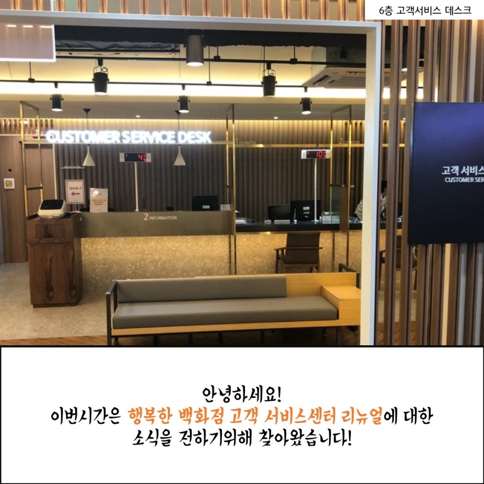 행복서비스센터 이미지