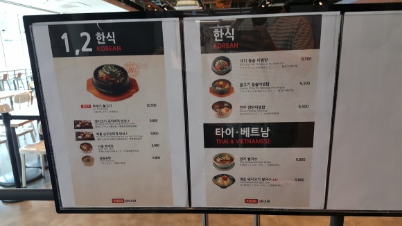 세븐일레븐(공항점) 이미지