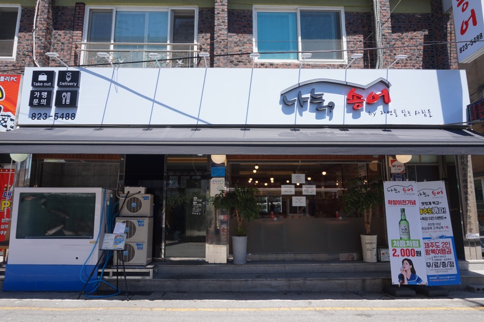 자연을담는사람들 이미지