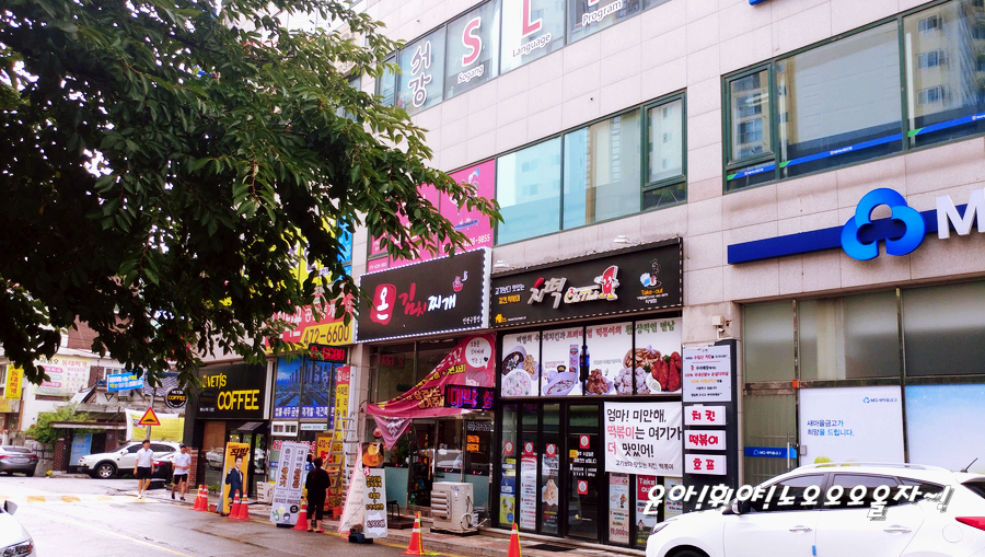 온김치찌개 이미지