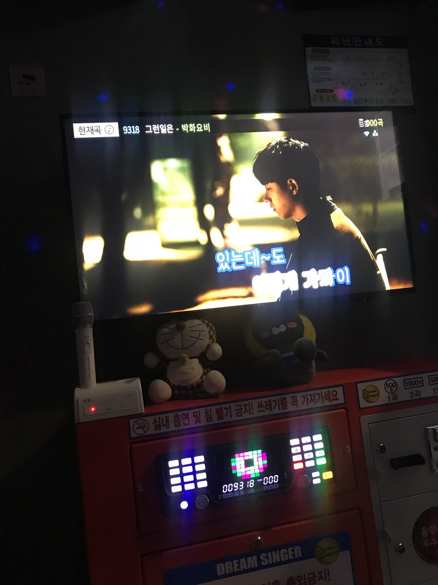 가즈아노래방 이미지