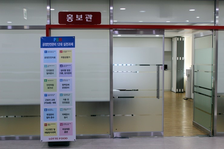 푸드세븐 이미지