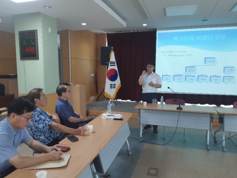청운면메기마을 이미지