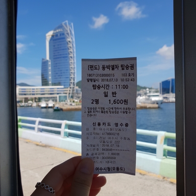 인피씨존 이미지