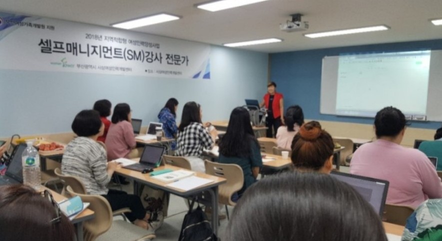 부산행복인력개발 이미지