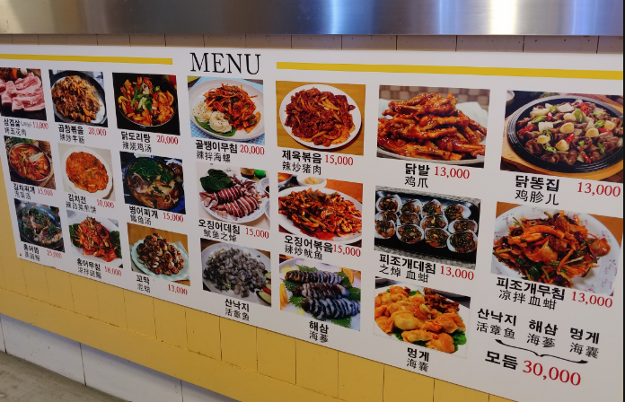 대청포차 이미지