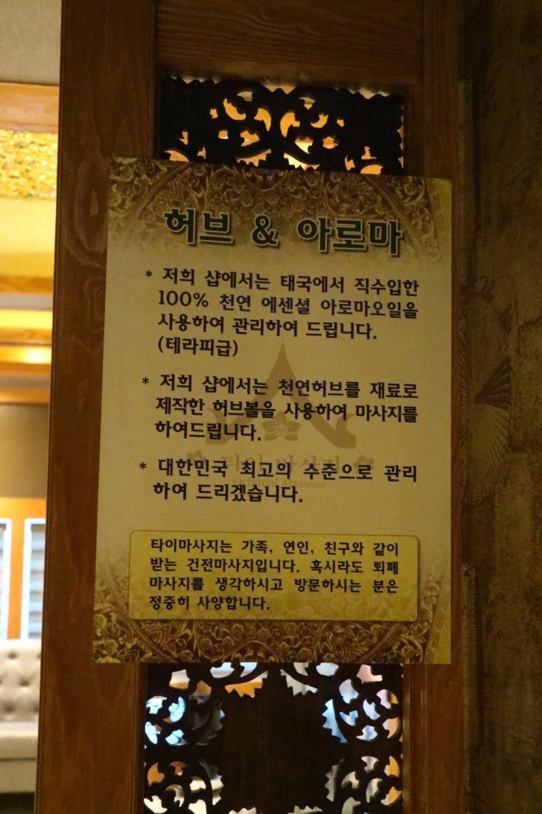 아로마앤허브 이미지