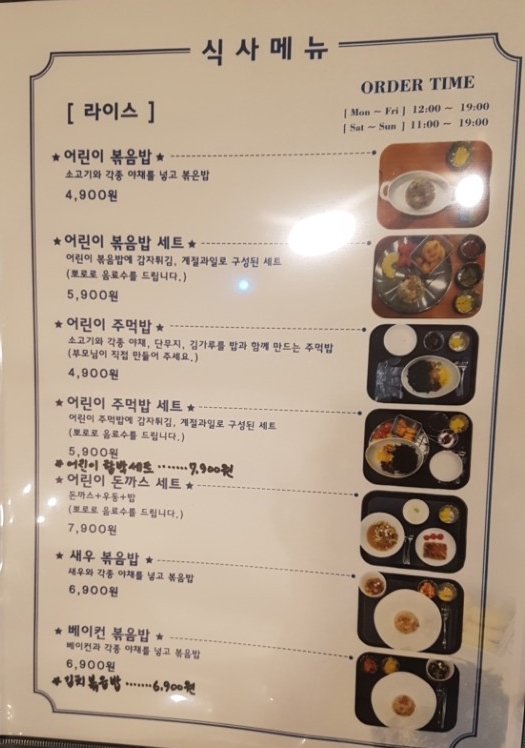 프리미엄키즈카페앨빈 이미지