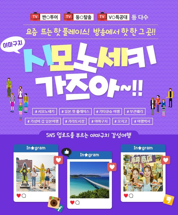 스시투어 이미지
