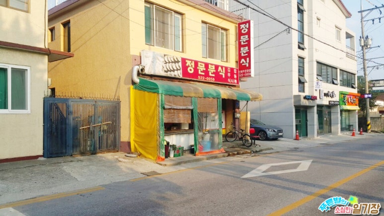 동해 꼬마김밥 이미지