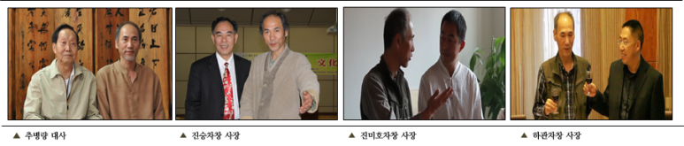 오운산 석가명차 이미지