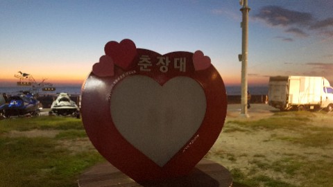 해변민박 이미지
