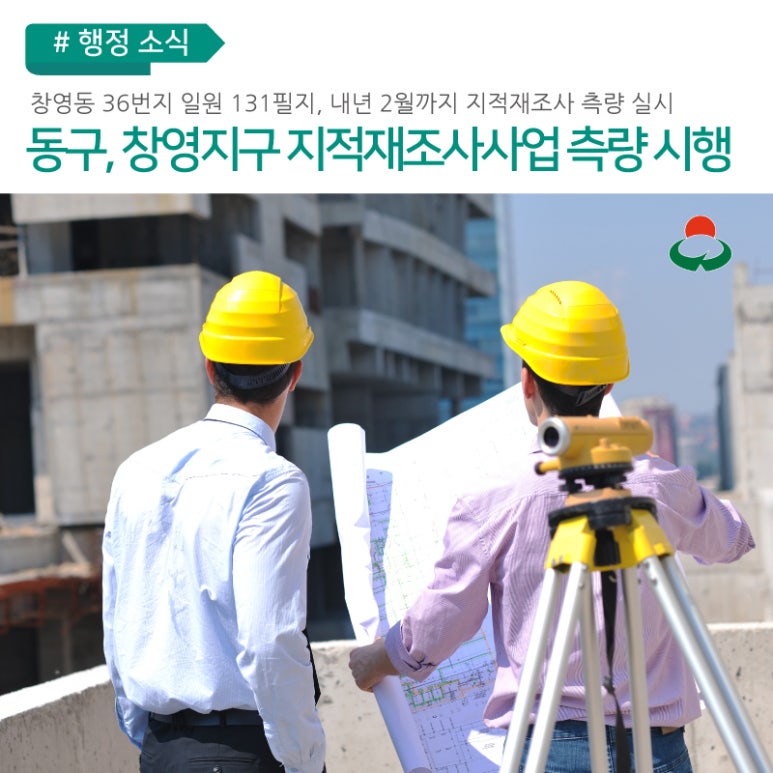 주식회사 한라이엔씨 이미지