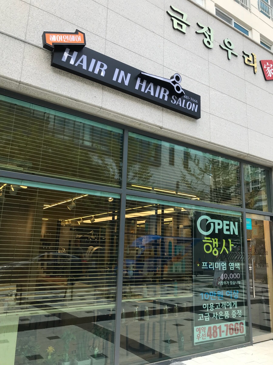 숨앤아트 이미지