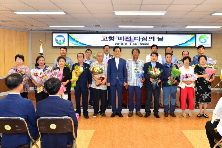 고창에너지 이미지