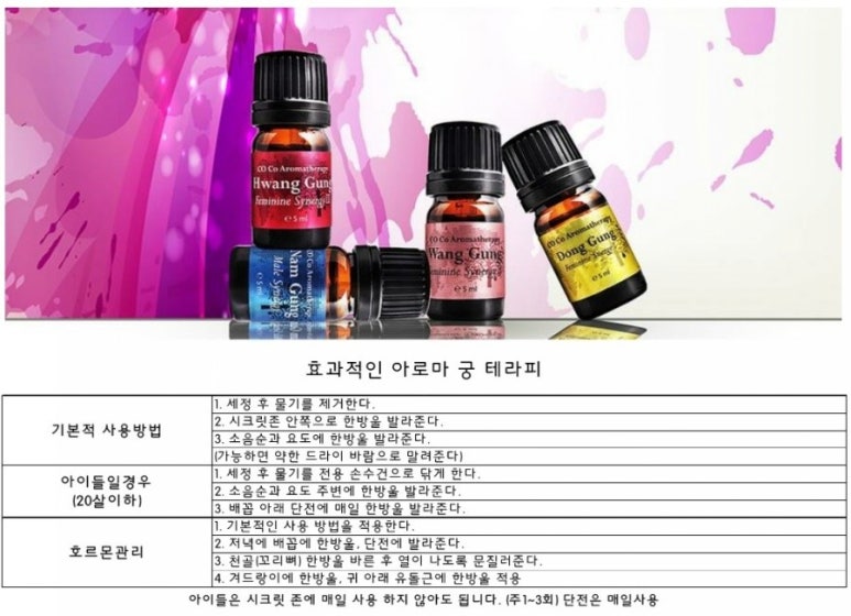 연피부관리 이미지