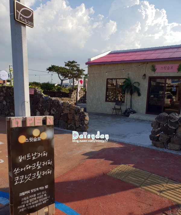 베스킨라빈스노형점 이미지