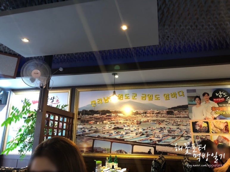 거시기호프 이미지