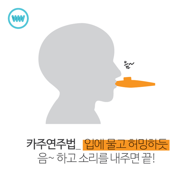 큰울림악기 이미지