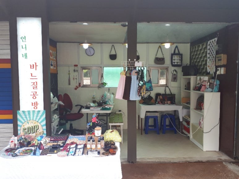 언니네바느질공방 이미지