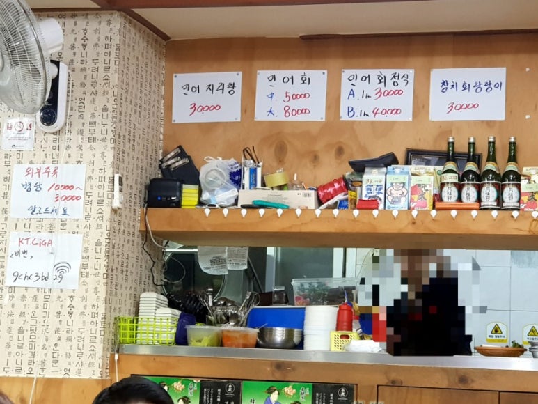 어사랑 이미지