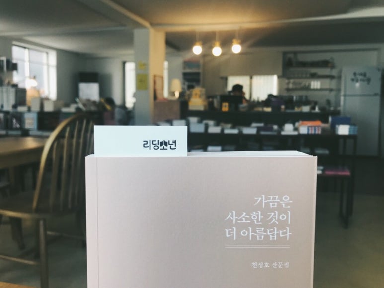 이런책방 이미지
