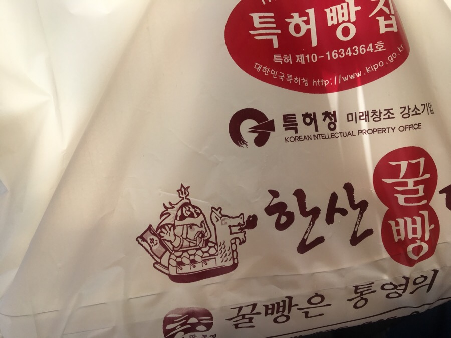 한산대첩꿀빵 이미지