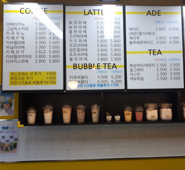 에이비씨커피 이미지
