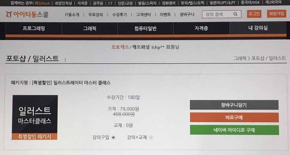 마스터클라스 이미지